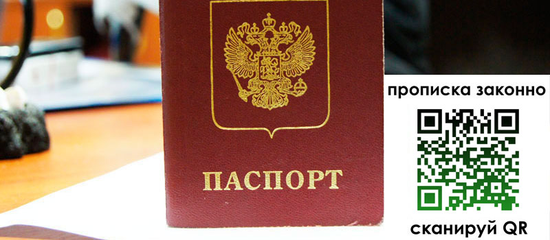 в Майкопе height= регистрация в Майкопе